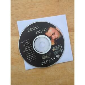 فصيح بويلنامه بی جواب Disc Only